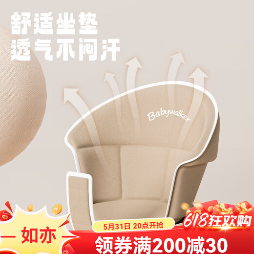 UICSS儿童防侧翻多功能婴儿学步车可折叠2025新款三合一宝宝助步车 旗 旗舰版白色-音乐盘+推把+脚垫 3档高低调节+坐蔸可调节