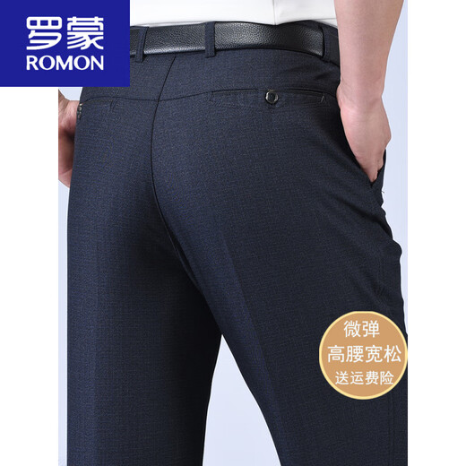 罗蒙（ROMON）春秋夏季薄款中老年男裤高腰深裆免烫中年休闲裤爸爸老人西裤厚款 薄*款9902微弹力 28 （2.16尺腰围） 80-89斤