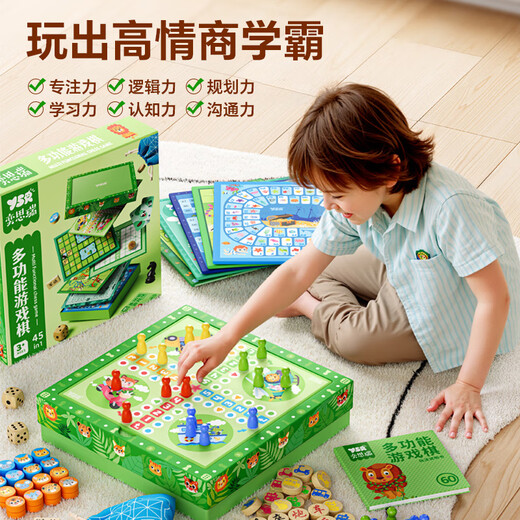 Yiqianjin Multi-Function Board Children's Toys's Go Flying Checkers and Checkers Puzzle Chess All-in-One's Children's Birthday Gifts Supreme [60 in 1 Boîte-cadeau]