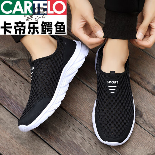 卡帝乐鳄鱼（CARTELO）一脚蹬男鞋夏季薄款透气网鞋轻便软底休闲鞋大码超轻跑鞋47运动鞋 JJ838黑白 47