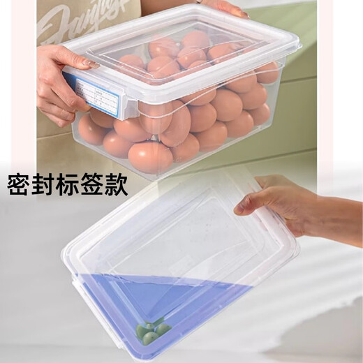 
Yonghuan Fresh Box Refrigerator Rectangular Sealing Box Kitchen Storage Box [3L] Sealed 9905 [8x19x9cm]