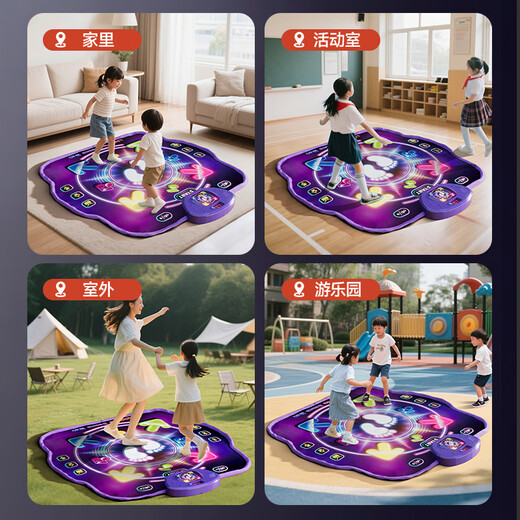
Beichuzhong children's toys girls dancing blanket all-in-one home 3-6-10 years old sports double-style boys birthday gift wireless Bluetooth model [240 level/5 mode/multi-layer fabric shock absorption] gift box 2025 hottest musical toys for younger daughter students 7-8-12 years old