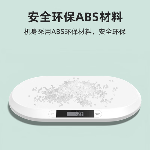 婴儿秤体重秤宠物秤婴儿电子秤新生儿精准称重电子秤婴儿体重称新生宝宝体重器精准ABS安全材质 【全网最低价】20kg大量程/10g精度