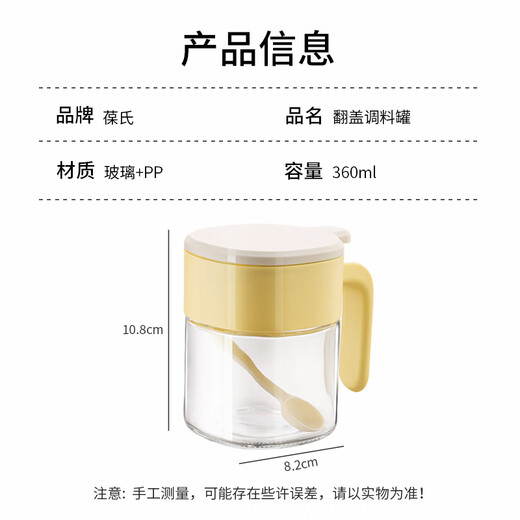 Bao's seasoning box salt jar seasoning box kitchen seasoning bottle jar household moisture-proof sealed salt sugar MSG glass seasoning jar