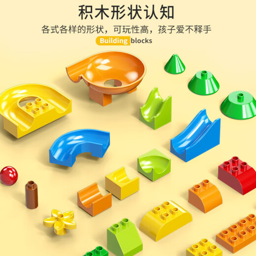 乐高(LEGO)积木儿童拼插大颗粒玩具3岁6岁早教男孩动脑玩具 719大颗粒+5底板+汽车包+摩天轮+