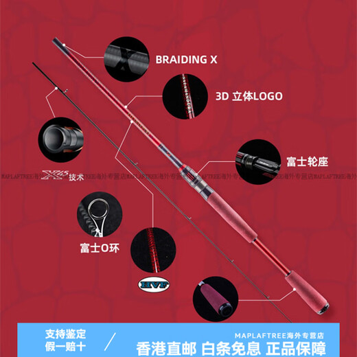 达亿瓦（DAIWA）22/23款火蜥蜴路亚竿远投钓竿鱼杆 682m 21款LXB 枪柄两节