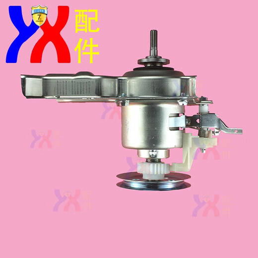 Rongshida стиральная машина сцепление xqb50-988a 618 628g 812g 810 991ge 9901g по умолчанию