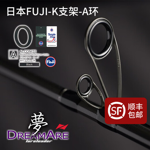 Lingfeng 24 Mengluya Stange Fuji Guide Ring Ring Lingfeng Griff Griff gerade Griff Ultra langer Wurf Allgemein gebrauchtem Mund-Seebass-Mandarin-Fisch-Insekten-Stange 2,03 m 682mc-Wurm-Wurm-Stangen-Gun-Griff-A Ring