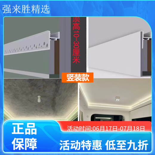 Les Lighting NVC nach oben Leuchtstrahltyp Trough Light Gürtel Licht sichtbares helles Wohnzimmer Decken Decken Reflektierende doppelte Augenlid lineare Lampe Trog vertikaler Stil XT694+Les Cob Light Quelle 1 Meter 24 V warmes weißes Licht 4000k