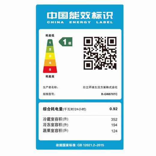 Hitachi (HITACHI) 670L vacuum lock fresh original imported automatic ice making crystal glass double cycle high-end ultra-thin refrigerator R-GW670TC R-GWC670TC crystal mirror color