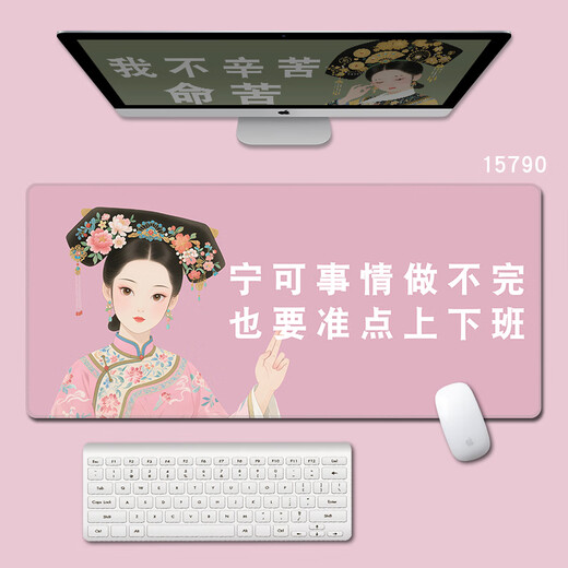 趣味极搞笑文字鼠标垫超大号打工人办公桌垫绿色清新工位桌垫电脑垫定制防滑定制简约百搭高颜值加厚锁边 15786 指责他人 900毫米*400毫米*5毫米