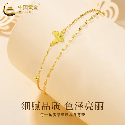 CHINA GOLD 18K gold bracelet for women, light luxury and versatile butterfly double-layer hand jewelry Valentine's Day birthday gift for girlfriend and lover 18K butterfly double-layer bracelet - about 1.3g