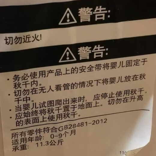 费雪婴儿摇椅新生儿可爱动物多功能轻便摇椅婴儿哄娃睡摇摇椅躺椅 全新未拆封2合1便携电动秋千摇椅