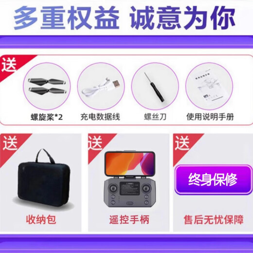 客斯安2025年新款带屏液晶遥控器无人机高清航拍悬停四轴飞行器儿童玩具 4.5寸显示屏遥控器超长40分钟续 三电套餐多充线风叶数据线收纳箱