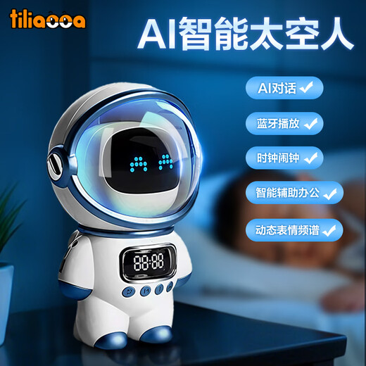 Lineet Planet Intelligenter Roboter-Raumleiter-Sprachkontrolle früh Bildung Taschenspielzeug White-Magnetic Floating Astronaut (Kein großes Modell unterstützt den KI-Dialog))
