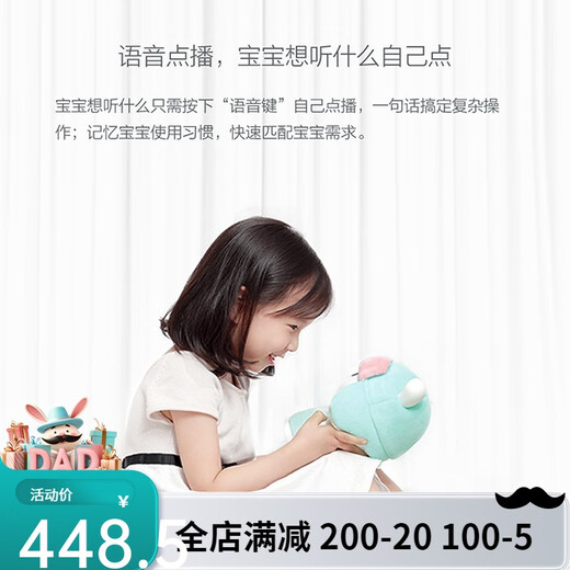 米兔智能故事机0-6岁学习机智能中英双语认知婴幼儿早教机男孩女 米兔故事机标准版+抱抱衣手提保