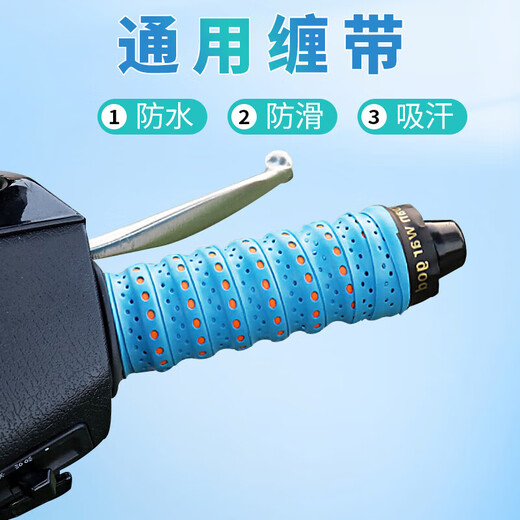 Mi Lanbang motorcycle handlebar wrap with electric handlebar cover anti-slip bicycle handlebar glue battery car modification two-color black and orange pair