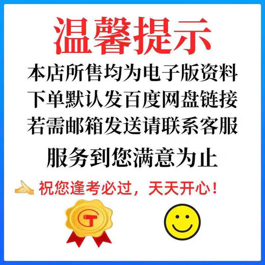 2024CIE alevel全科目物理数学化学生物经济商务中文英语历年真题 教材 经济9708