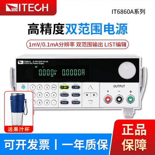 
ITECH ITECH ITECH IT6861A6862A6863A adjustable 6872A7374A DC voltage-regulated power supply IT6861A