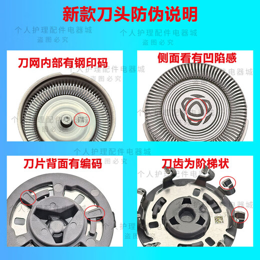 原装进口飞利浦剃须刀蜂巢X5000原装刀头5001X5005X5003X5009网罩配件 三个装含刀片刀网