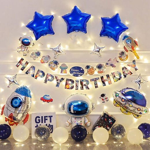 OTHER/Other children's birthday balloon set birthday decoration decoration balloon baby's first year party scene props boys and girls birthday XT9901[A2-2-4]