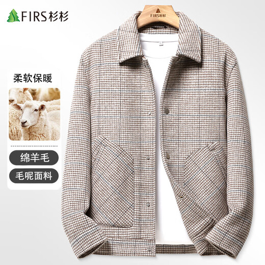 Shanshan sheep wool woolen lapel jacket men's autumn and winter short daddy workwear woolen coat coat