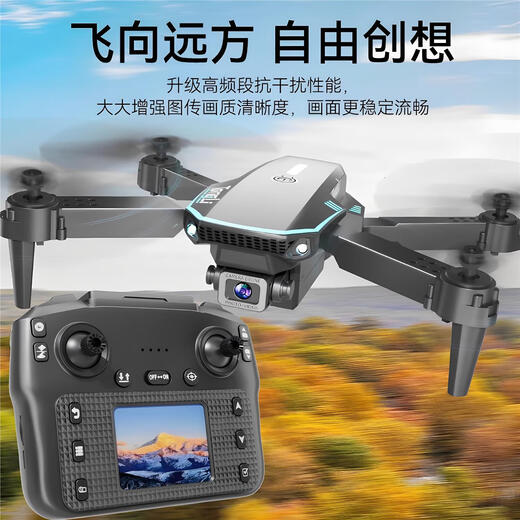 童励5岁儿童玩具男孩无人机高清双摄智能避障飞行器入门级儿童男孩玩具遥控飞机女 礼盒包装蓝色+高韧EPP材质+ 送收纳包+2电池百分之80选
