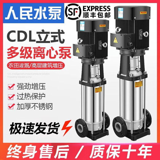 CDL CDL de YHGFEE CDL Light Lightweight Vertical Multi-stage Pompe centrifuge Pompe à tête inoxydable Pipeline Fréquence Conversion Construction constante Tension CDL12-5012 Square 50 mètres