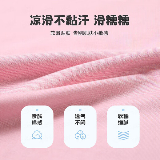 
MQDMINI children's clothing children's pajamas summer girls' home clothes children's home suit baby clothes Happy little rabbit pink 100