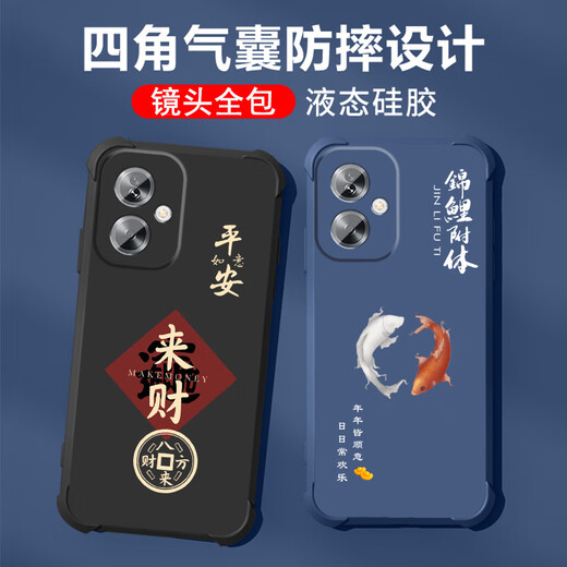 不辣适用oppoa2手机壳男款镜头全包边液态硅胶四角气囊防摔保护套微磨砂励志文字卡通新款 ou1283做个俗人-炫酷黑 oppoa2【单壳】