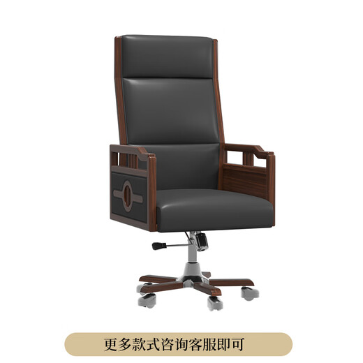 Xuanshiju new Chinese style office desk ebony wood boss desk solid wood general manager president desk chairman desk desk chair bookcase solid wood color palette/deposit ebony wood