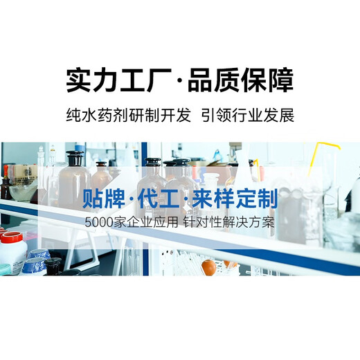 Silicone Defoamer Industrial Wastewater Defoaming Treatment Cleaning Wastewater Rapid Defoaming Foam Suppressor 25kg One Bucket