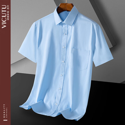 Vicutu Offizieller Flaggschiff-Laden Sommer Herren kurzärmeliges Hemdgeschäft Casual White Shirt Vielseitige Pendelpendel-DX6629 39 Code Empfohlenes Gewicht 120-130jin [Jin entspricht 0,5 kg]