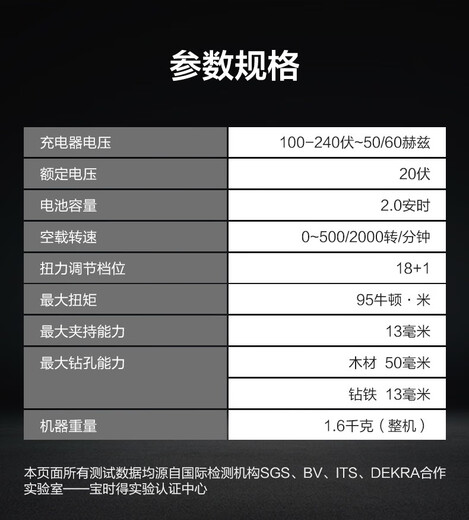 Batería de litio sin escobillas de cera WU193 Batería de litio Taladro manutalizador de manejo de la mano de 95 nm Herramienta eléctrica WU193 + WU3884.0 Doble eléctrico + carga rápida