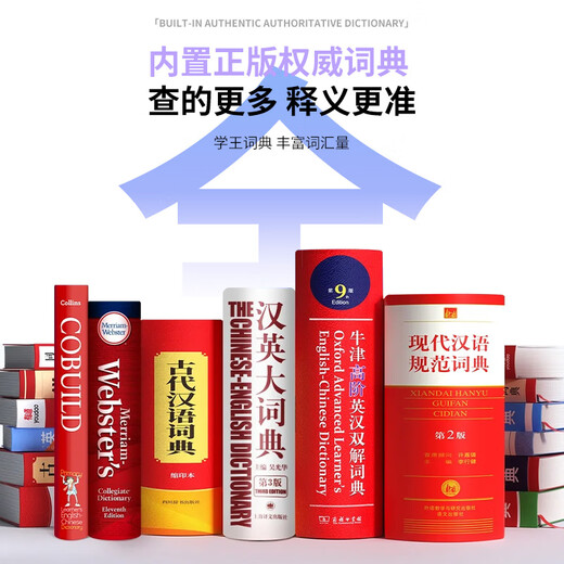 Seashell Bear Dictionary Pen Smart Electronic Reading Pen High-speed Translation English Learning Pen General Pen Professional Scanning Pen Black 16GB Smart Reading Pen