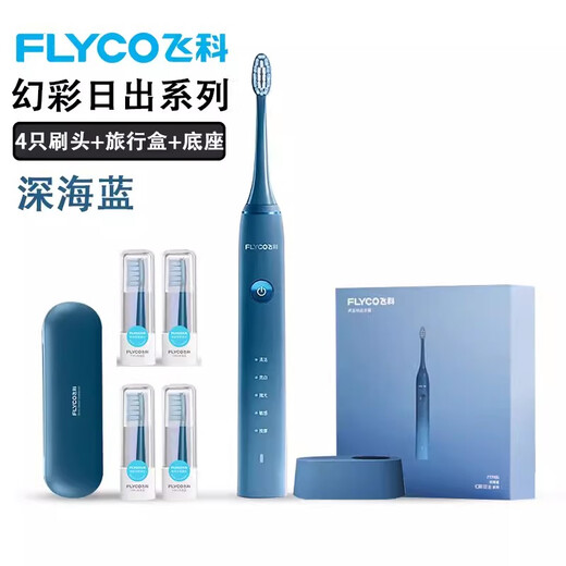 Feike Sonic Electric Toothbrush Adult Men and Women Couples Gift Box Set Automatic Electric Toothbrush Feike FT7105 (Deep Sea Blue) 4 original brushes in total
