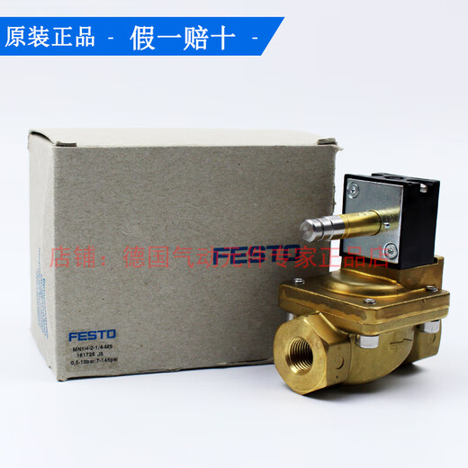 FESTO电磁阀MN1H25253G53EMSD1617341617321 MN1H-5/2-D-1-FR-S-C15914