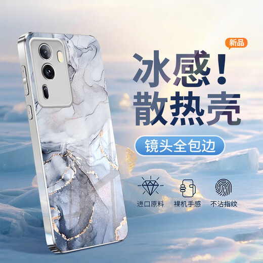 Pintop opporeno11 mobile phone case reno11pro glass new protective cover simple and thin heat dissipation all-inclusive straight edge anti-fall hard shell advanced creative men and women OPPOReno11Pro Yuanfeng blue-ink gilt metal paint glass case