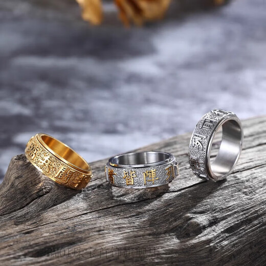 BMOI Old Phoenix 999 pure silver Tai Chi Chinese style nine-character mantra can rotate eight rings men's ring index finger