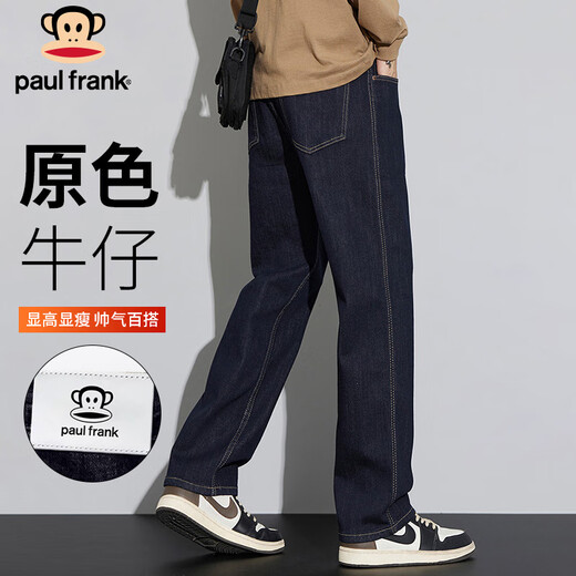 Paul Frank jeans men's trendy autumn pants men's loose casual pants men's straight long pants original color 32