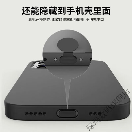 Dolma Apple 16/15 dustproof mobile phone plug charging port plug Huawei Android typec dustproof plug anti-lost silicone plug Apple 15/16 series anti-lost charging port dustproof plug black-6 pcs