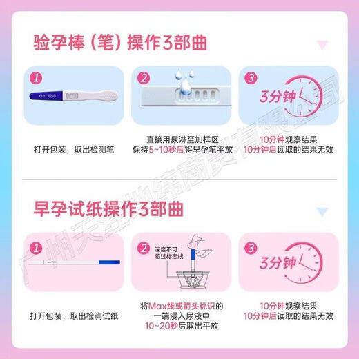 Yuting Pregnancy Test Stick Accurate and High-Precision Ovulation Detection Preparation Pregnancy Test Strip Yuting Early Pregnancy Test Strip 30 Strips + 30 Urine Cups