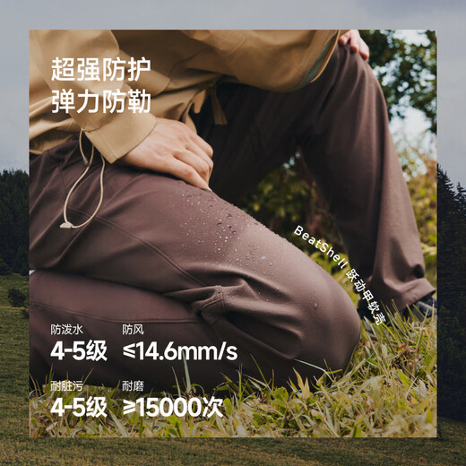 Beneunder Casual Pants Men's Autumn and Winter Outdoor Sports Windproof Pants Loose Versatile Straight Pants High Elasticity Black Light Warm Style XL