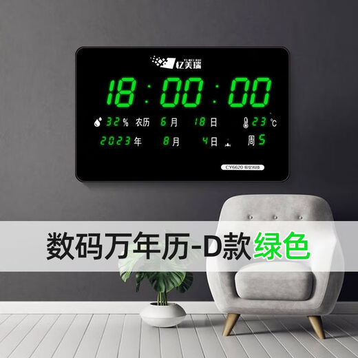 Affichage électronique du calendrier perpétuel 2025 Nouveau numérique électronique Calendrier perpétuel Horloge de luxe ALOLION D'HOLON