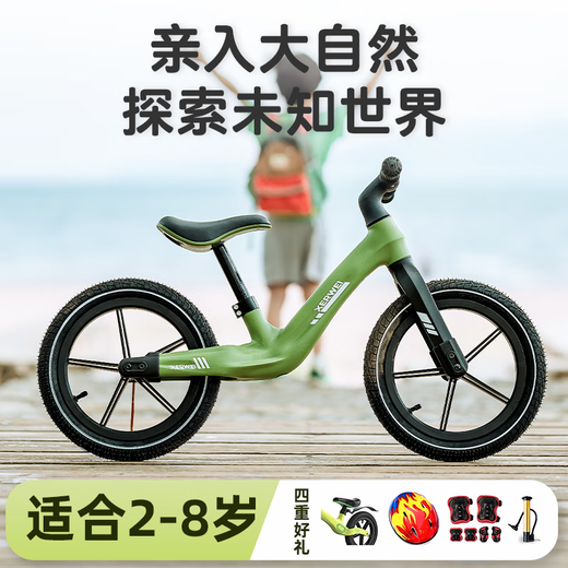 煦凛日本儿童平衡车1-3-6-12岁自行车二合一可拆卸脚踏宝宝智能腿控 【身高80-135cm】 12寸 卡其色 +大礼包