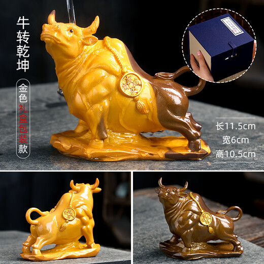 Carved feather color changing tea pet cow small ornaments boutique can be raised tea table decoration buffalo tea table tea tray tea play tea tray tea set decoration gift box style cow turns to heaven and earth (gold)