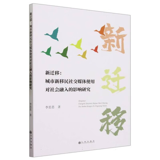 戏曲文物符号学向度艺术研究与数字化保护97870102**677