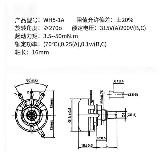 WH5-1A碳膜电位器470R1K1.5K2.2K4.7K1047K100K2204701M可调电阻 470R 无规格