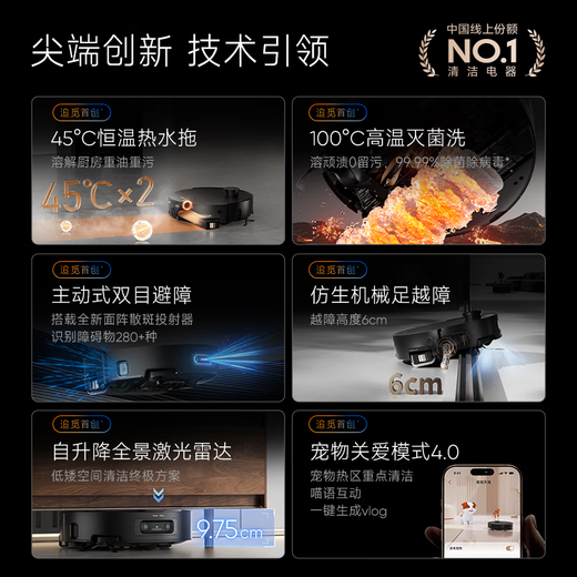 追觅X50Pro增强版 扫地机器人 【国补立减15% 咨询领千元大额补贴】扫拖一体自动清洗全自动AI智能加压 【机皇级新品】X50Pro履带水箱版