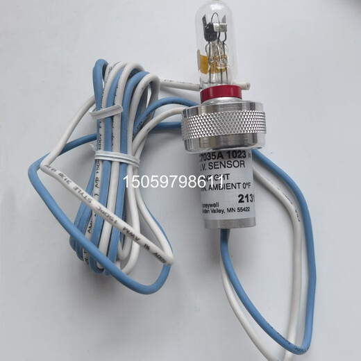 霍尼韦尔C7035A1064 C7035A1023 C7035A1031火焰探测器Honeywell 129464N 原装进口C7035A1049